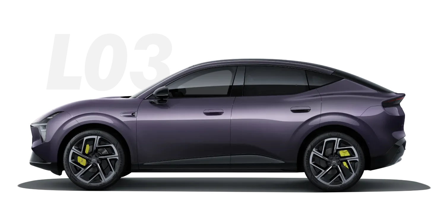 Phantom Purple